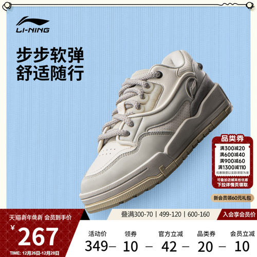 李宁001BTCMEGA男子低帮休闲鞋