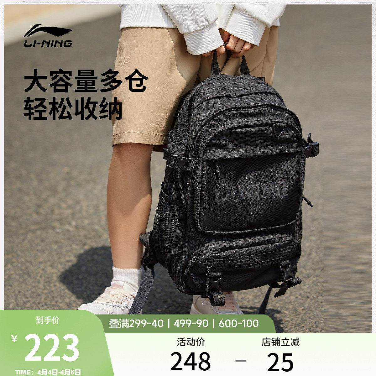 李宁书包男官方大容量初高中学生双肩包运动旅行通勤电脑背包女