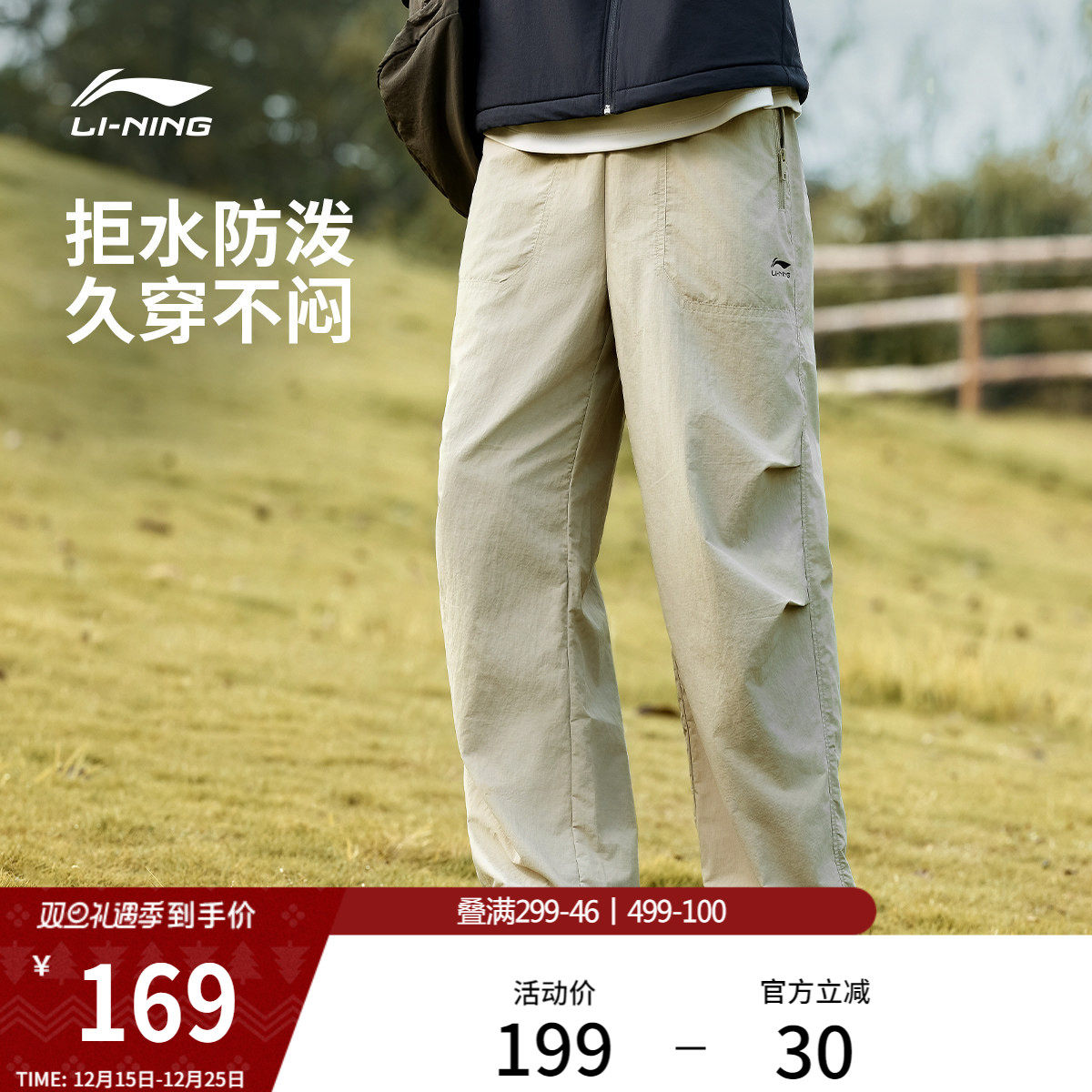 李宁阔腿裤男士新款宽松伞兵裤休闲工装运动裤直筒户外梭织运动裤