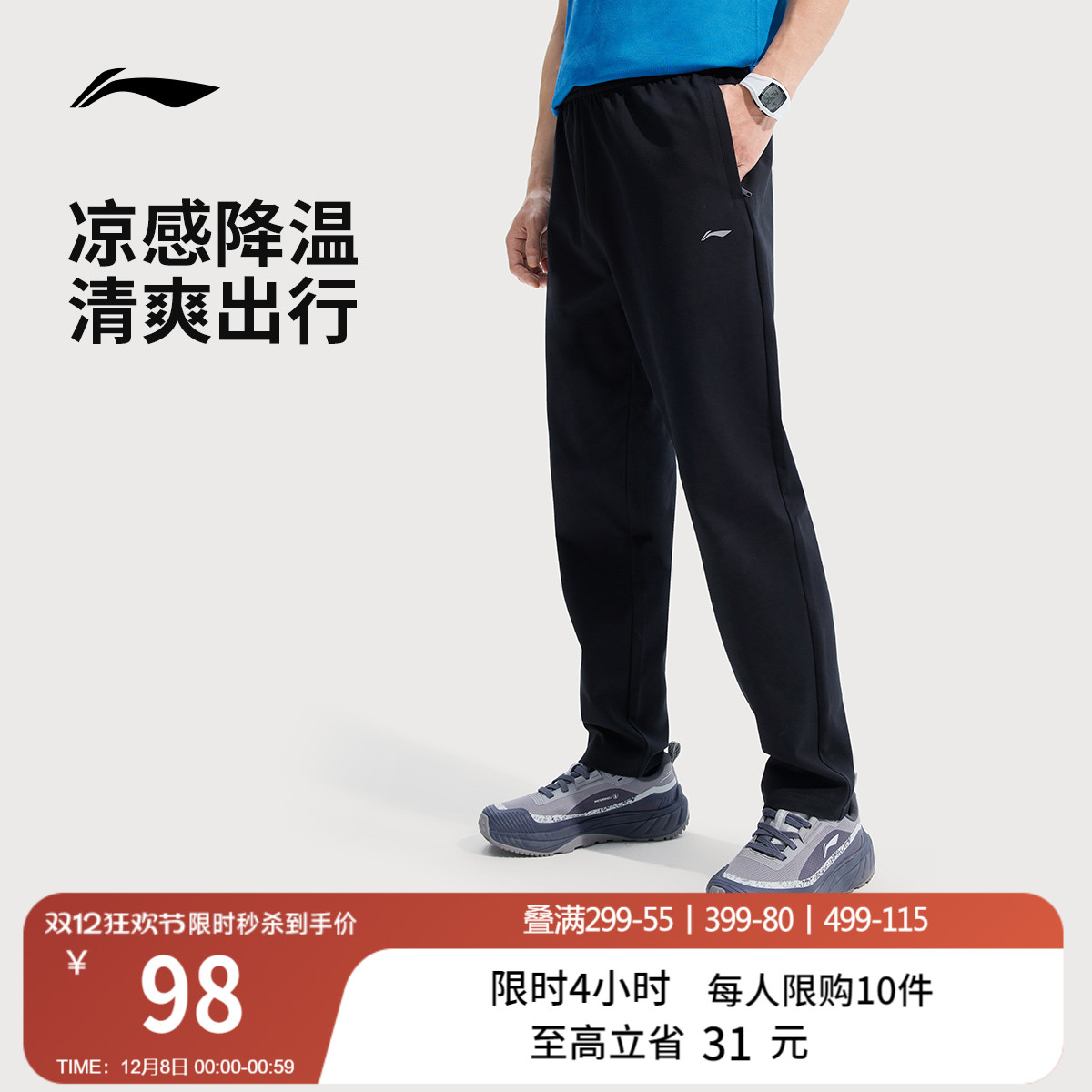 李宁男官方正品卫裤运动裤