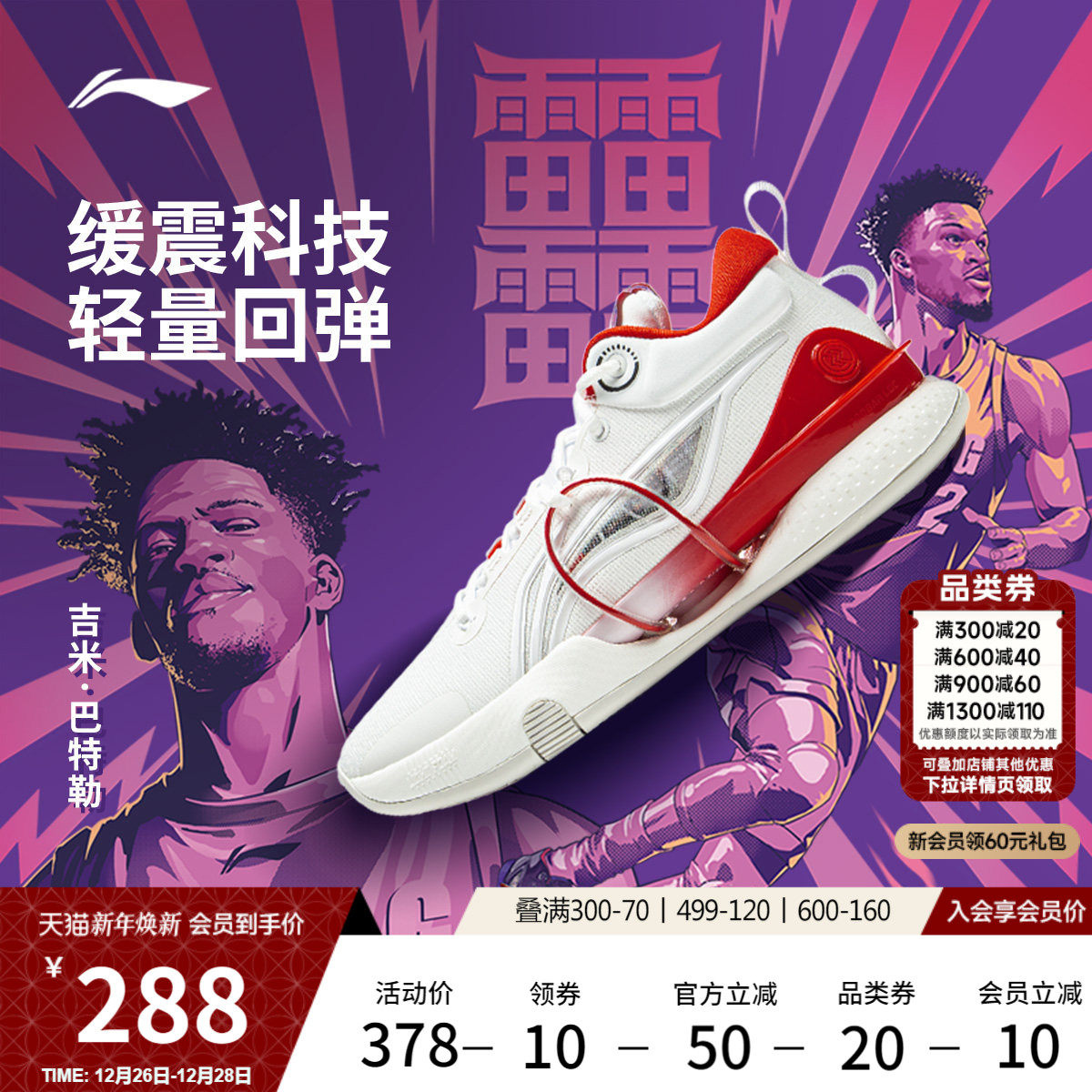 �ۻ��㣺��������8ح ����Ь�еͰ������ͬ���ȶ���ĥ�ص�רҵʵս�˶�Ь 616Ԫ��2��(��308Ԫ/��)