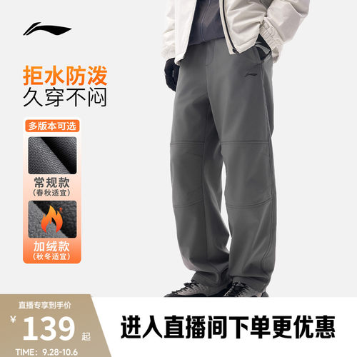 李宁男官方正品运动长裤运动裤