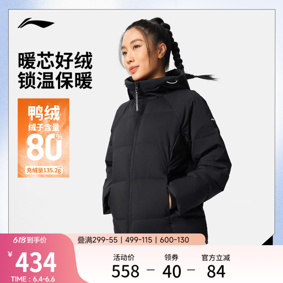 李宁航天动态保暖羽绒服女冬季官方新款短款女装连帽鸭绒运动外套