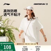 李宁CF溯梭织短袖T恤上衣女士2025新款套头衫夏季透气宽松运动服
