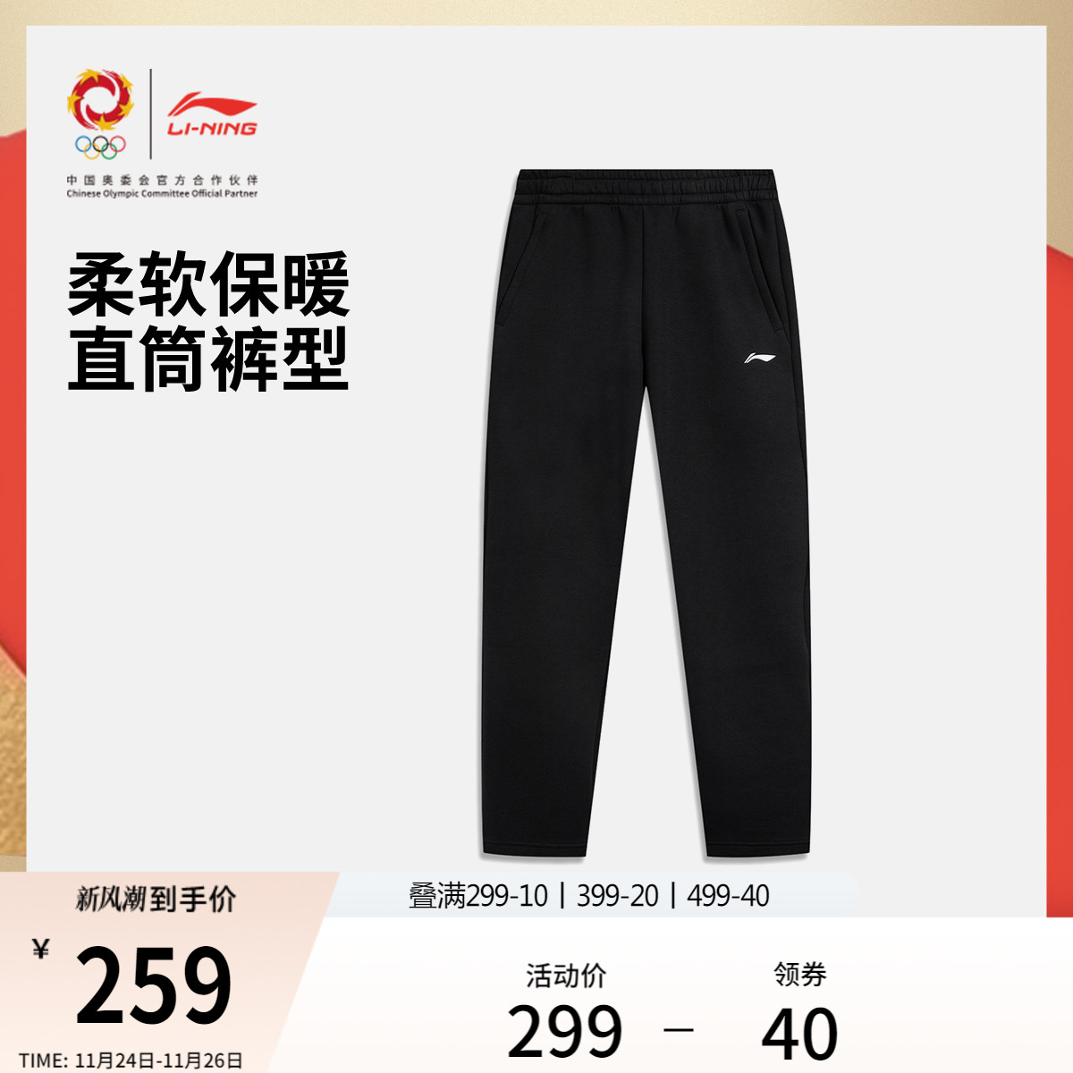 李宁男官方正品反光卫裤运动裤