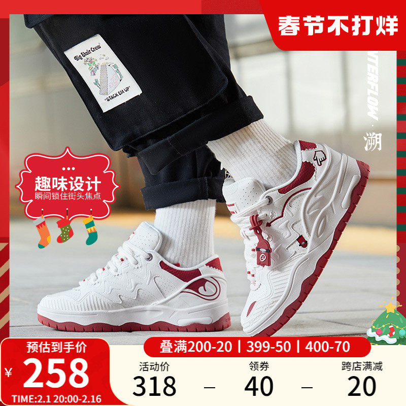 李宁CF溯 | the one圣诞配色面包鞋复古红色板鞋滑板鞋低帮运动鞋