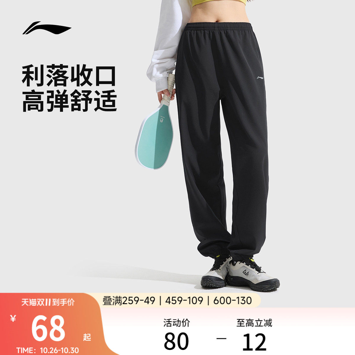 李宁速干裤女士秋冬健身裤子运动裤休闲透气跑步裤子加绒梭织长裤