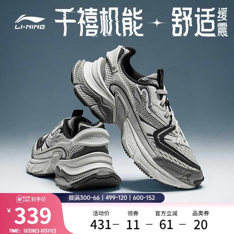李宁星际丨休闲鞋2026新款夏季复古机能风老爹鞋厚底增高运动鞋男