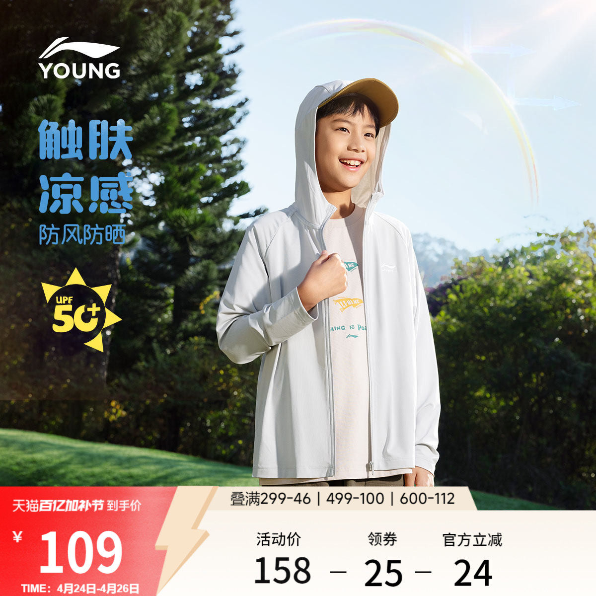 李宁童装针织运动外套男女小大童运动生活系列宽松连帽针织童装