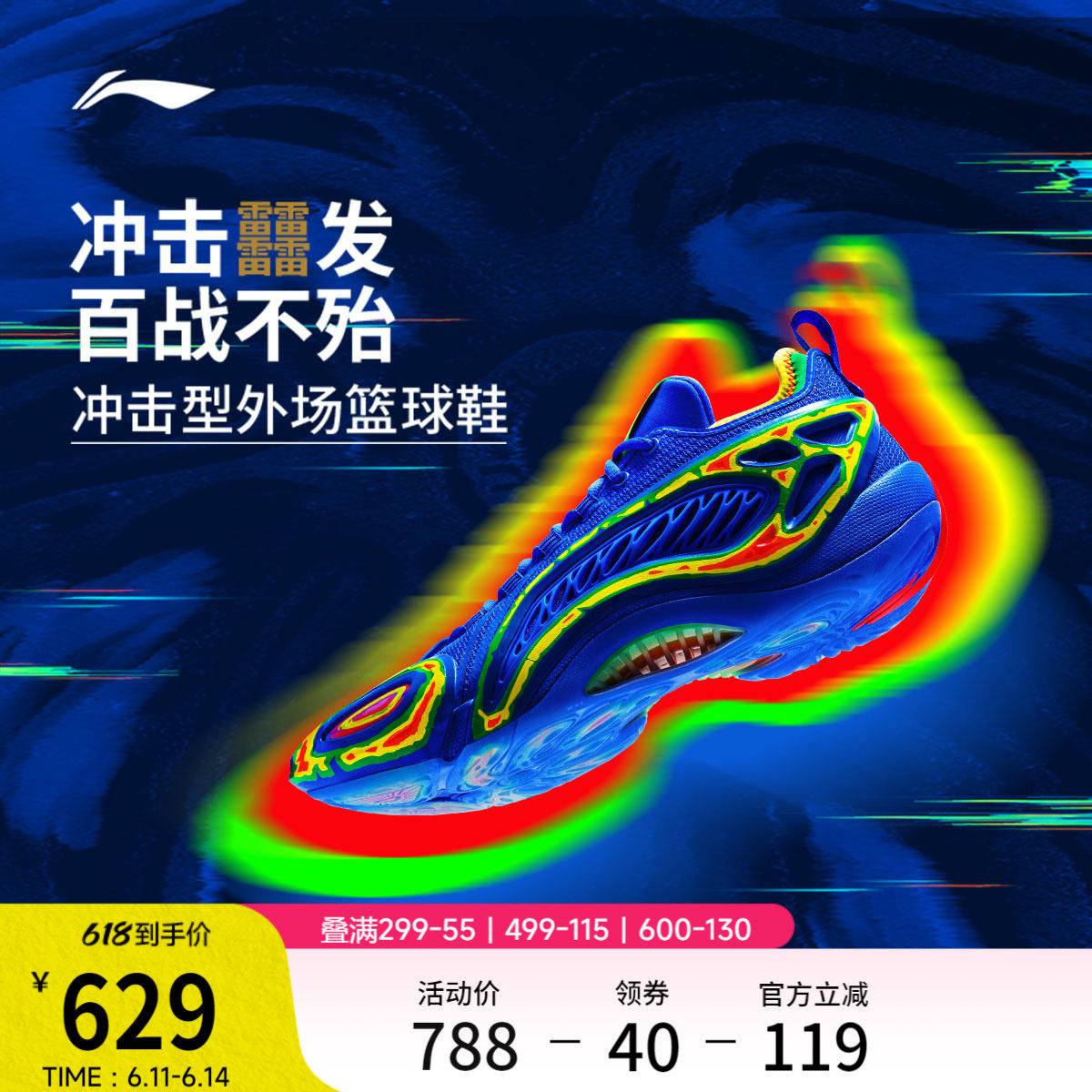 李宁制空1 SUPER LOW | 篮球鞋男款耐磨防滑专业缓震实战运动鞋