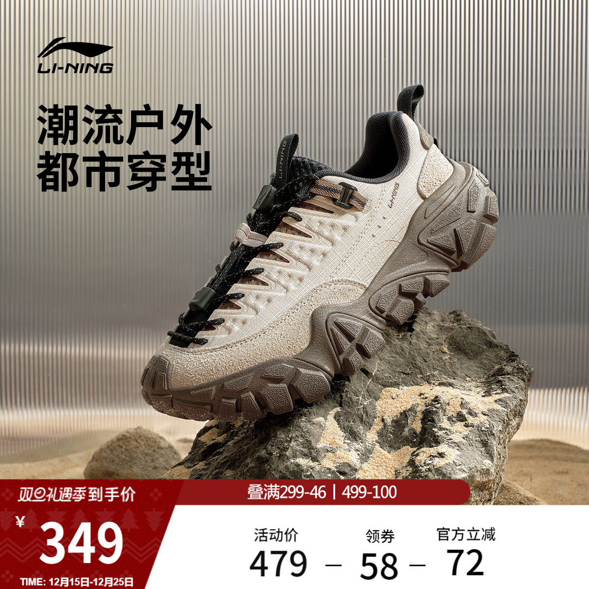 李宁沙丘丨休闲鞋女鞋冬季新款山系老爹鞋轻户外耐磨防滑运动鞋子
