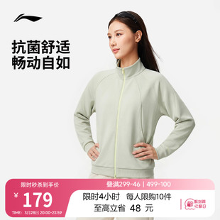 长袖 开衫 立领宽松上衣拉链卫衣运动服 2026新款 李宁遛弯外套女春季