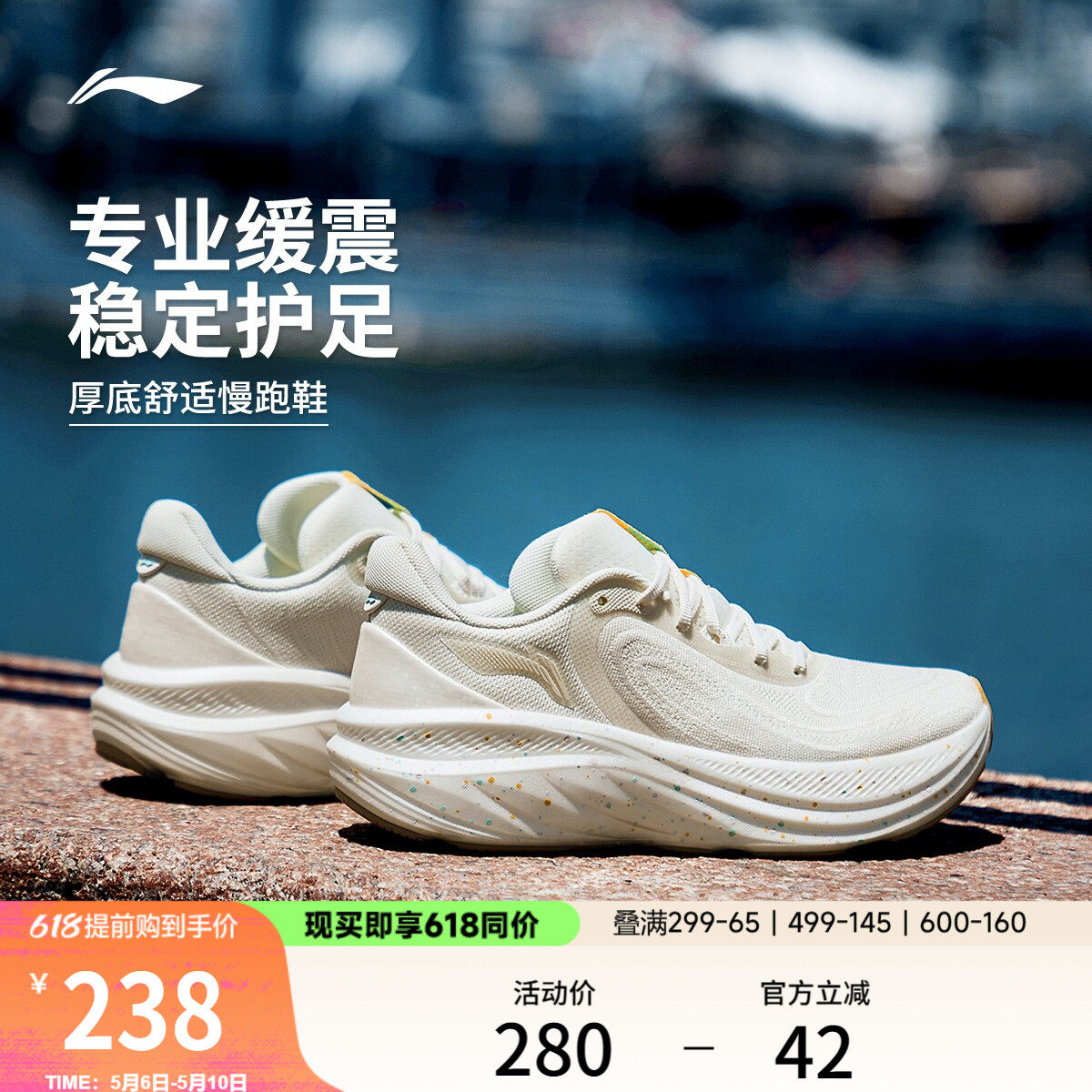 李宁悠然V2丨专业减震跑步鞋女软底新款透气慢跑鞋厚底轻便运动鞋