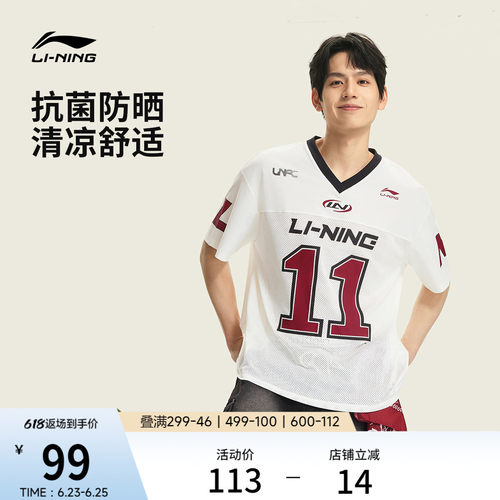 李宁V领男印花休闲短袖文化衫