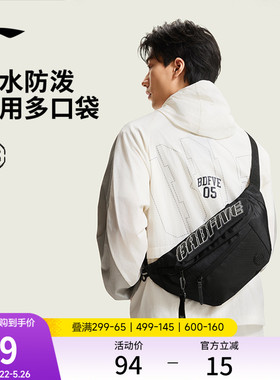 李宁反伍斜挎包2026新款男包正品黑色通勤轻便反光户外运动单肩包