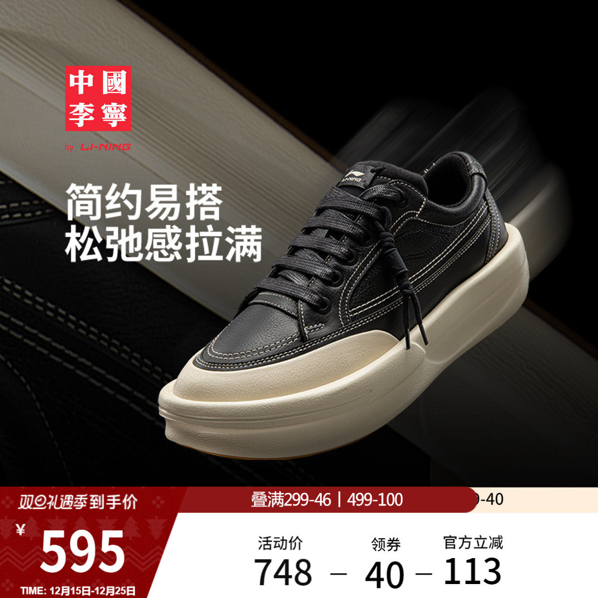 中国李宁功夫 阳休闲鞋男女鞋新款时尚经典滑板鞋复古跑步运动鞋