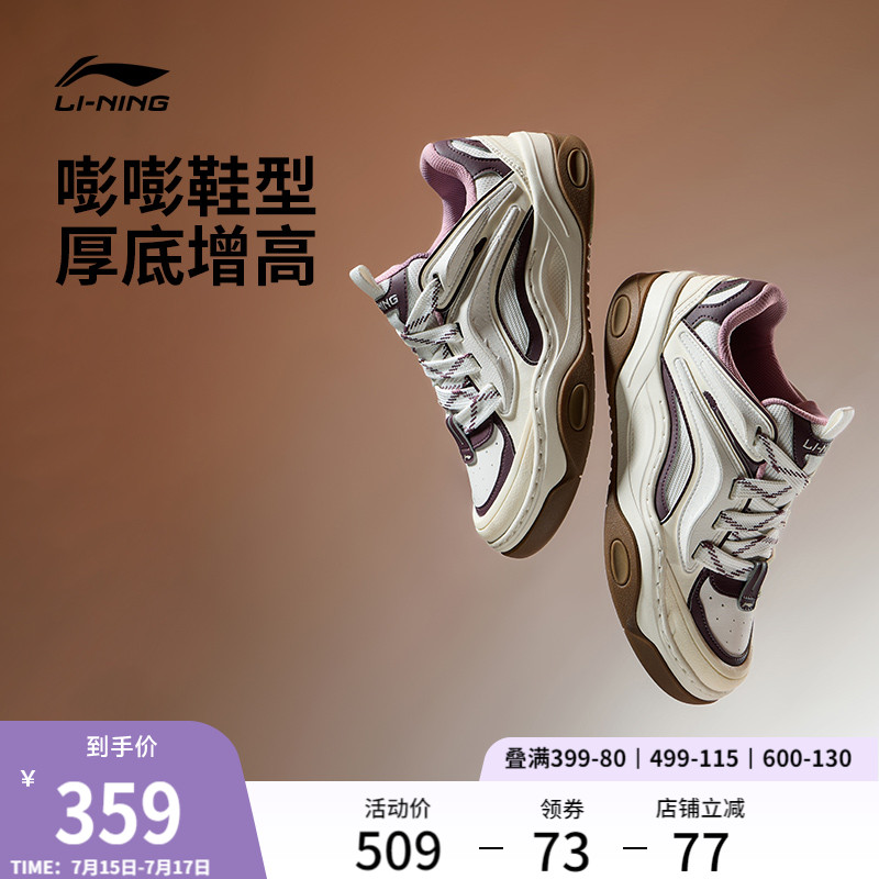 李宁征程3女低帮休闲鞋运动鞋