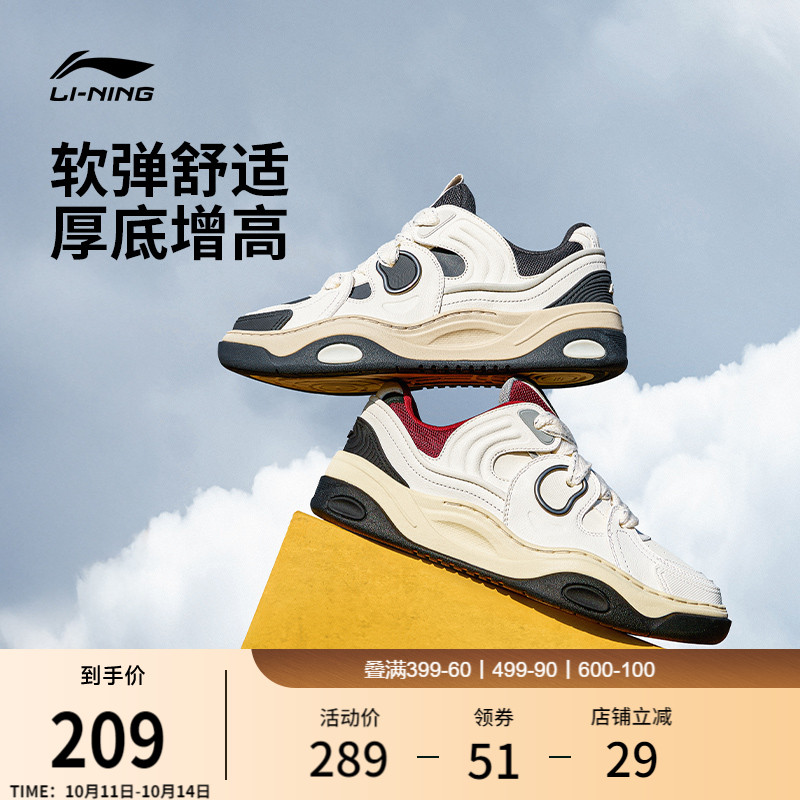 李宁征程3增高面包鞋情侣