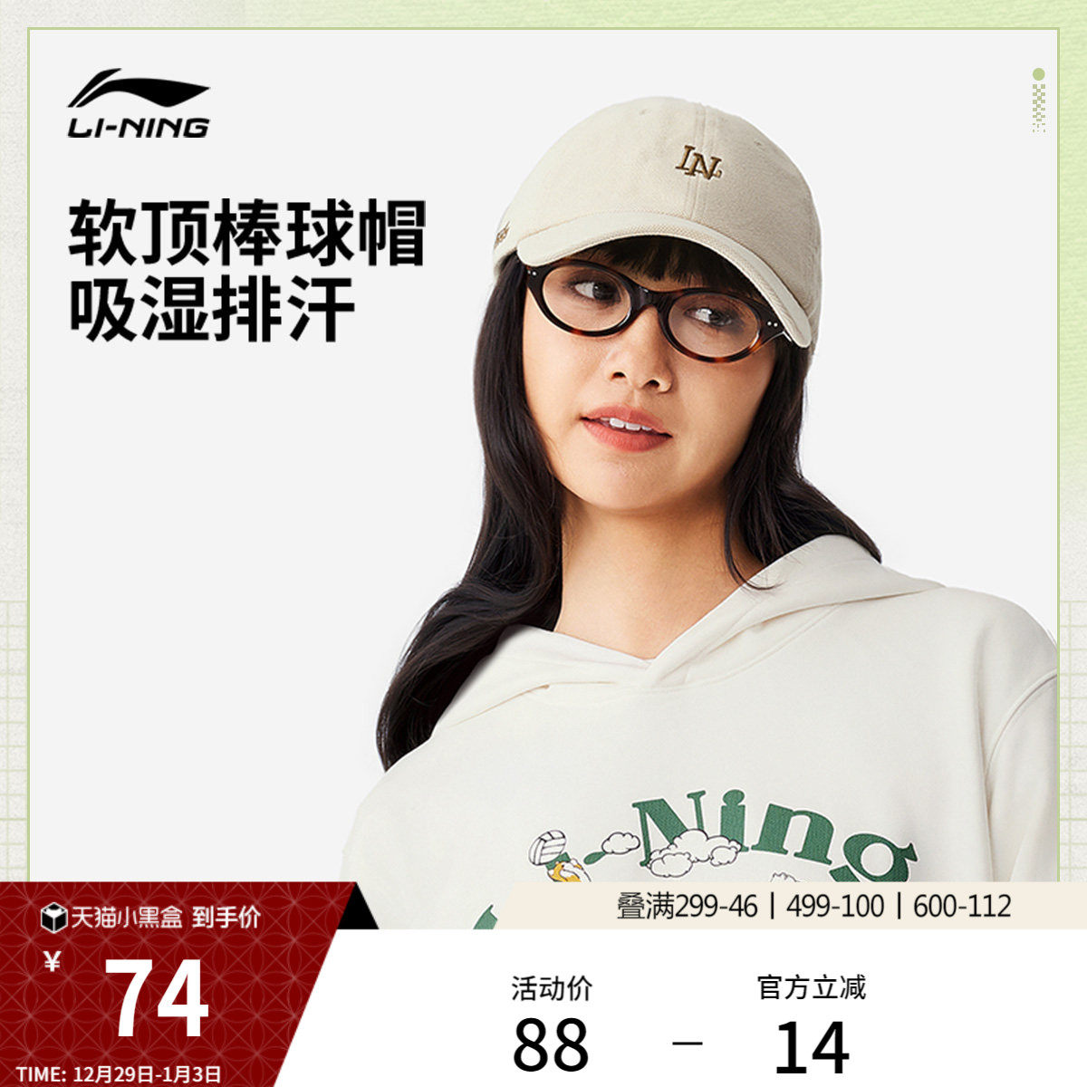 李宁棒球帽男女士官方正品户外休闲出行潮流经典色百搭运动帽子