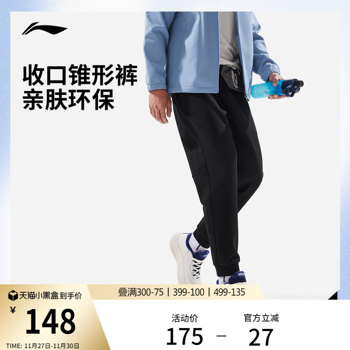 李宁卫裤2025新款男士跑步健身裤子通勤休闲裤束脚针织运动长裤