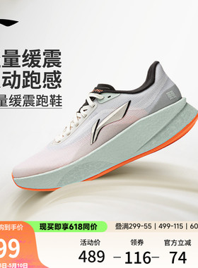 李宁超影丨全掌䨻轻盈减震跑步鞋男款2026新款黑色通勤鞋子运动鞋