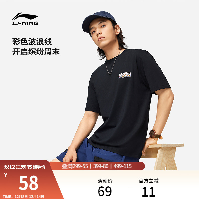 李宁男子印花T恤休闲半袖
