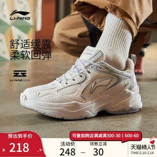 男鞋 复古老爹鞋 休闲鞋 舒适春季 男官方新款 男士 运动鞋 子 李宁跑步鞋