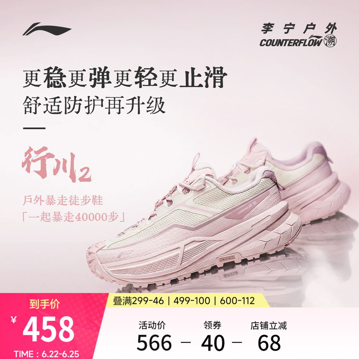 李宁户外CF溯｜行川2徒步鞋女鞋防滑耐磨轻量低帮登山运动鞋女士