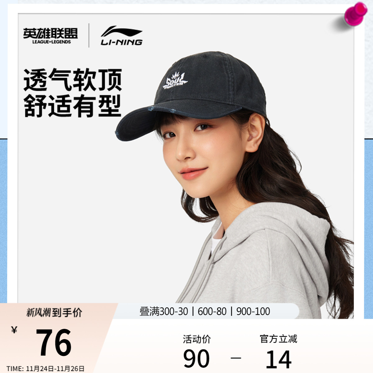 李宁男女同款棒球帽运动帽