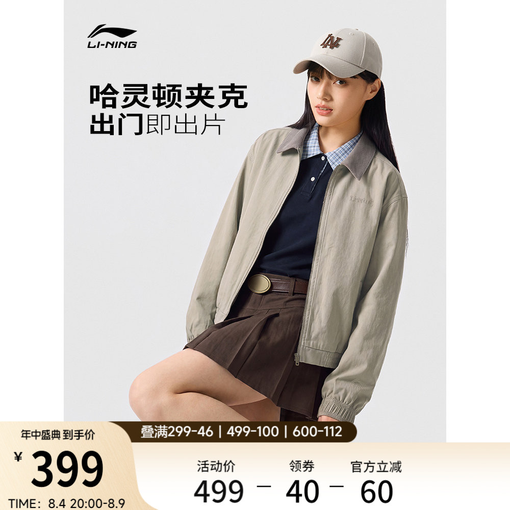 李宁宽松翻领男女同款刺绣夹克