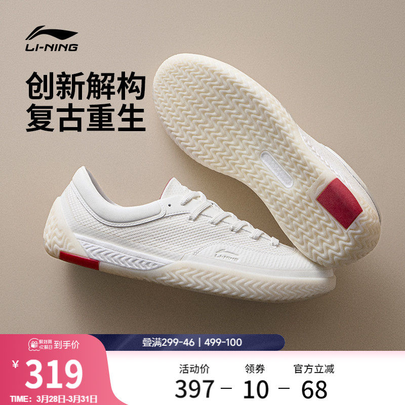 李宁破格 | 德训鞋春新款男全掌䨻帆布鞋情侣休闲鞋板鞋运动鞋女