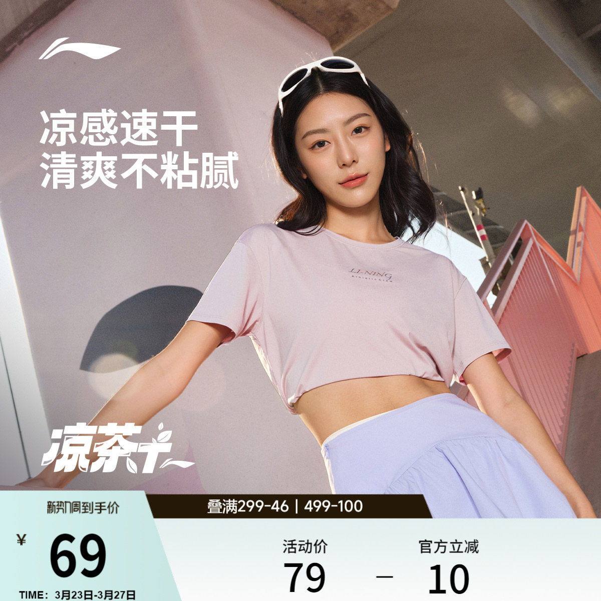 李宁速干T恤女春夏官方新款健身瑜伽上衣修身收腰短袖跑步运动服