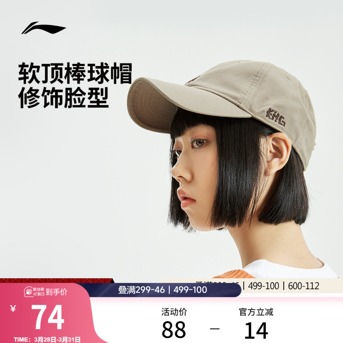 李宁女款棒球帽官方正品新款夏季透气遮阳帽户外运动鸭舌帽子男