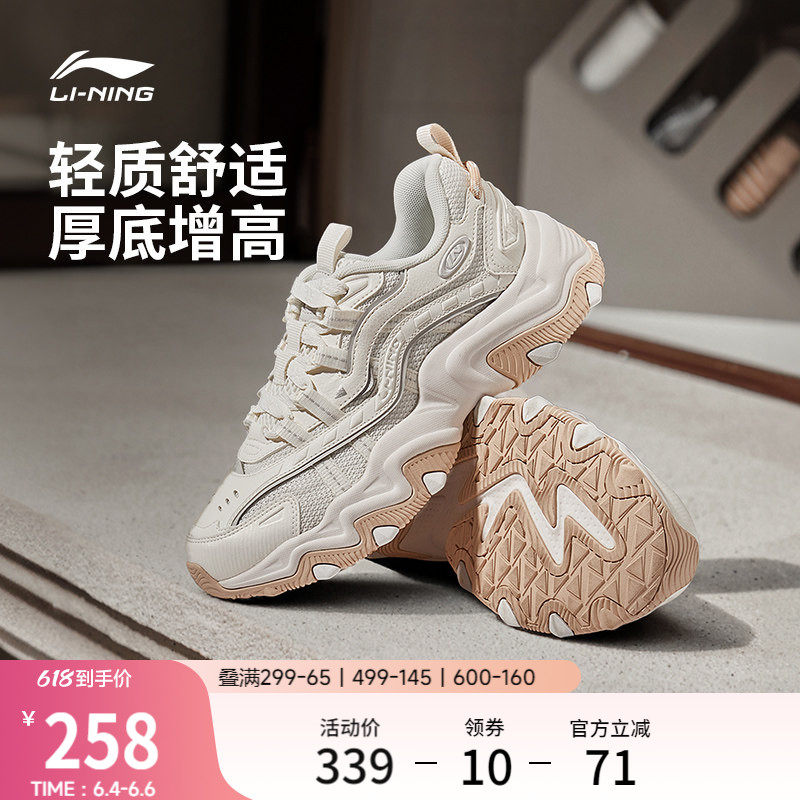 李宁猫爪LITE2女复古运动休闲鞋