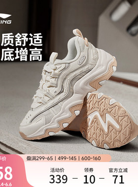 李宁猫爪LITE2 | 休闲鞋女士夏季新款复古老爹鞋厚底增高运动鞋子