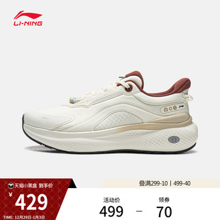 女马年通勤轻便一脚蹬潮流跑步运动鞋 李宁SOFT 休闲鞋 子 PLUS