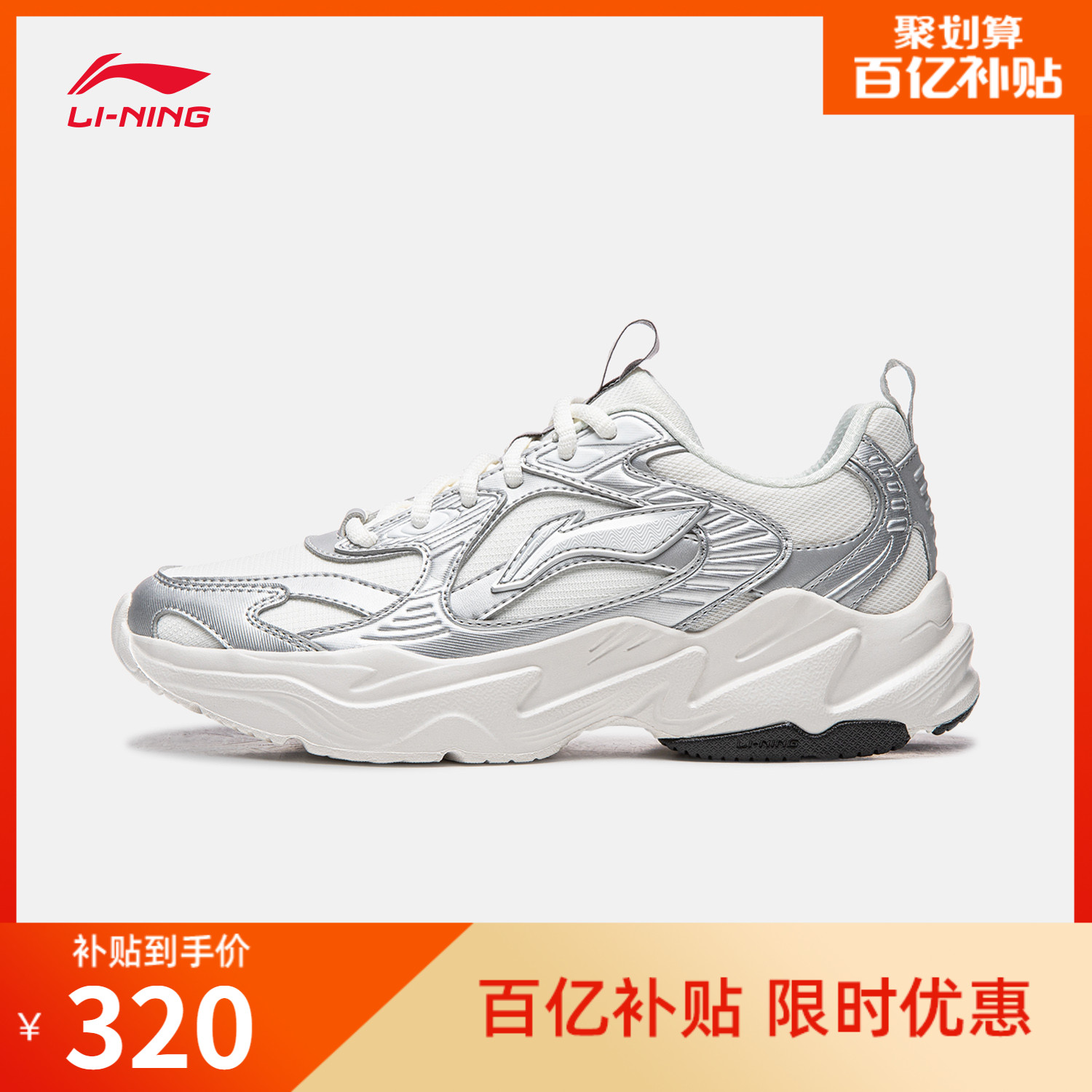 李宁女低帮休闲鞋运动鞋