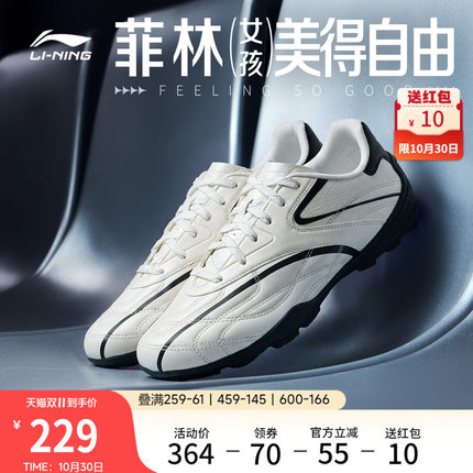 李宁菲林Pulse2丨休闲鞋女鞋2026秋冬新款复古德训薄底鞋运动鞋子