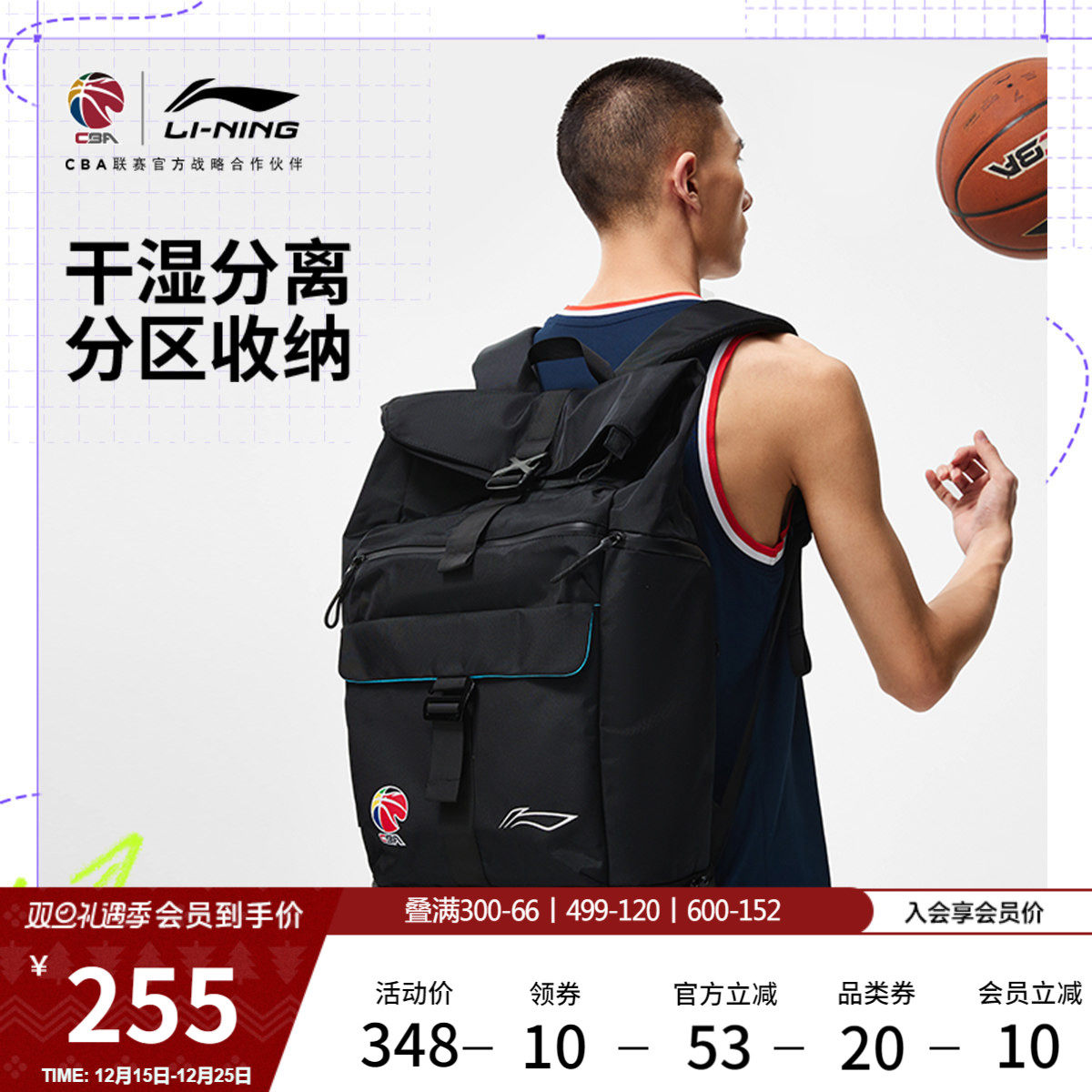 李宁双肩包男女包包官方CBA专业篮球系列背包学生百搭书包运动包