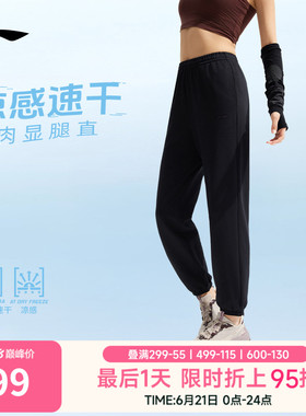 李宁冰丝裤跑步健身长裤透气直筒休闲黑色裤子速干针织运动裤女裤