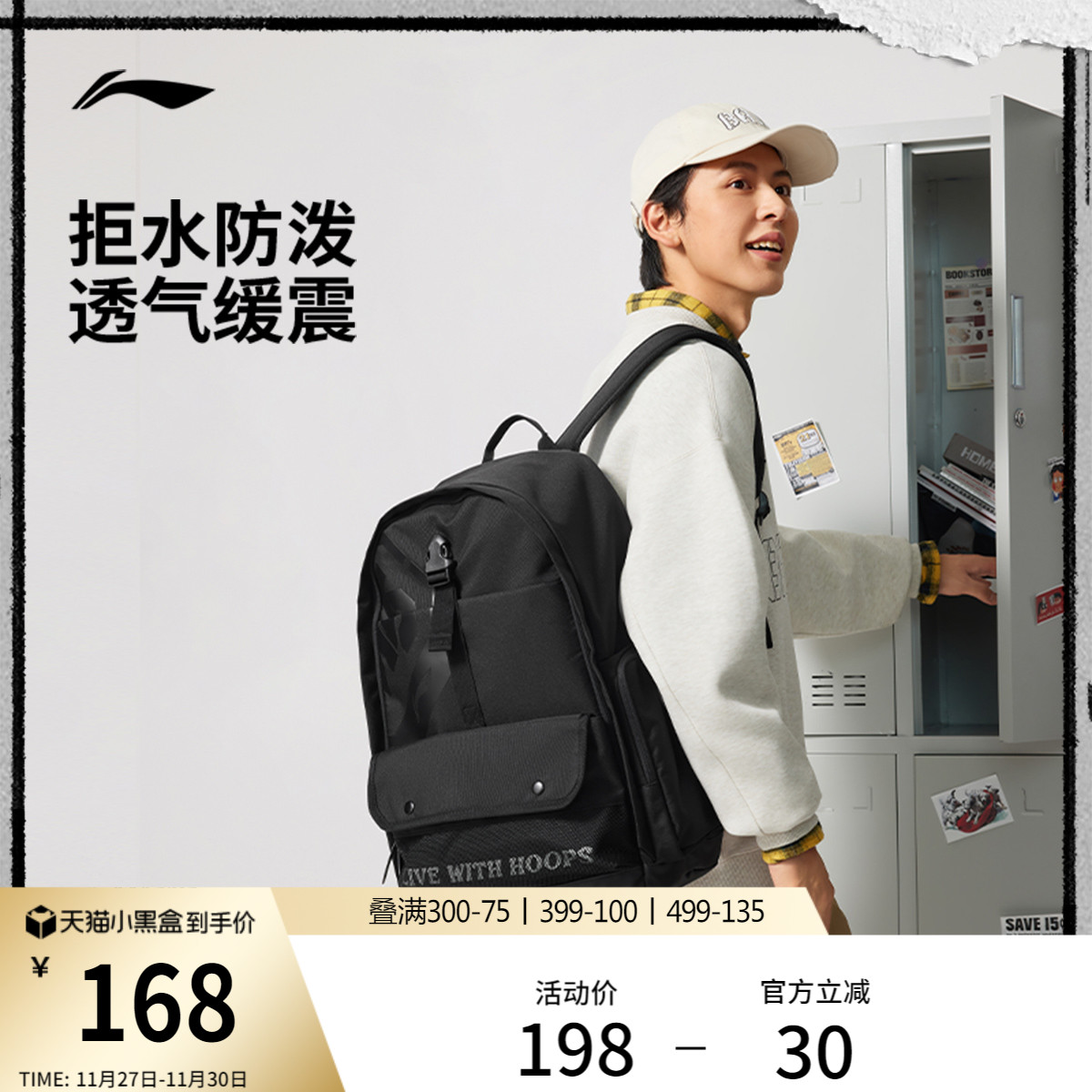 李宁男女同款背包运动包