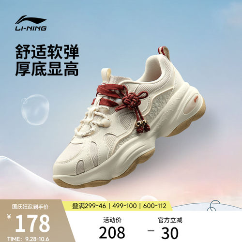 李宁蜜糖3复古新款运动休闲鞋子