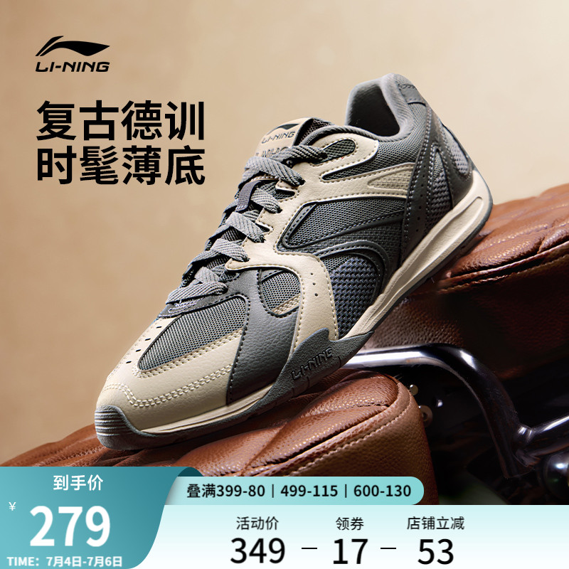 李寧菲林Retro男薄底運動休閑鞋