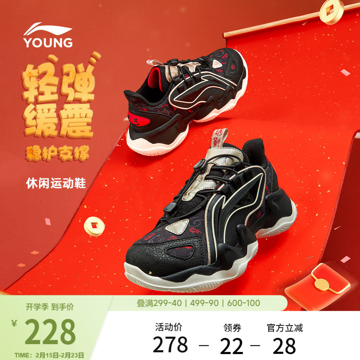 李宁童鞋休闲鞋男女大童鲲鹏圆头青少年鞋子时尚经典低帮运动童鞋