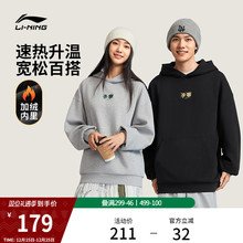 李宁加绒卫衣女冬季黑色长袖宽松保暖加厚上衣情侣装帽衫运动服男