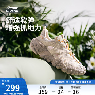 李宁沙丘丨休闲鞋男鞋2025夏季新款户外凉鞋防滑耐磨透气运动鞋子