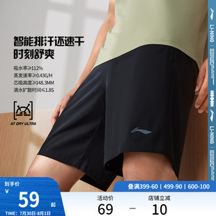 夏季 涼感透氣訓(xùn)練跑步褲 運動短褲 休閑五分褲 子 男士 李寧速干褲