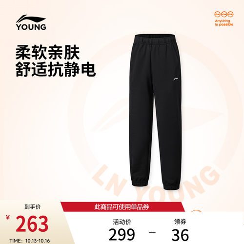 李宁童男官方正品反光卫裤童装