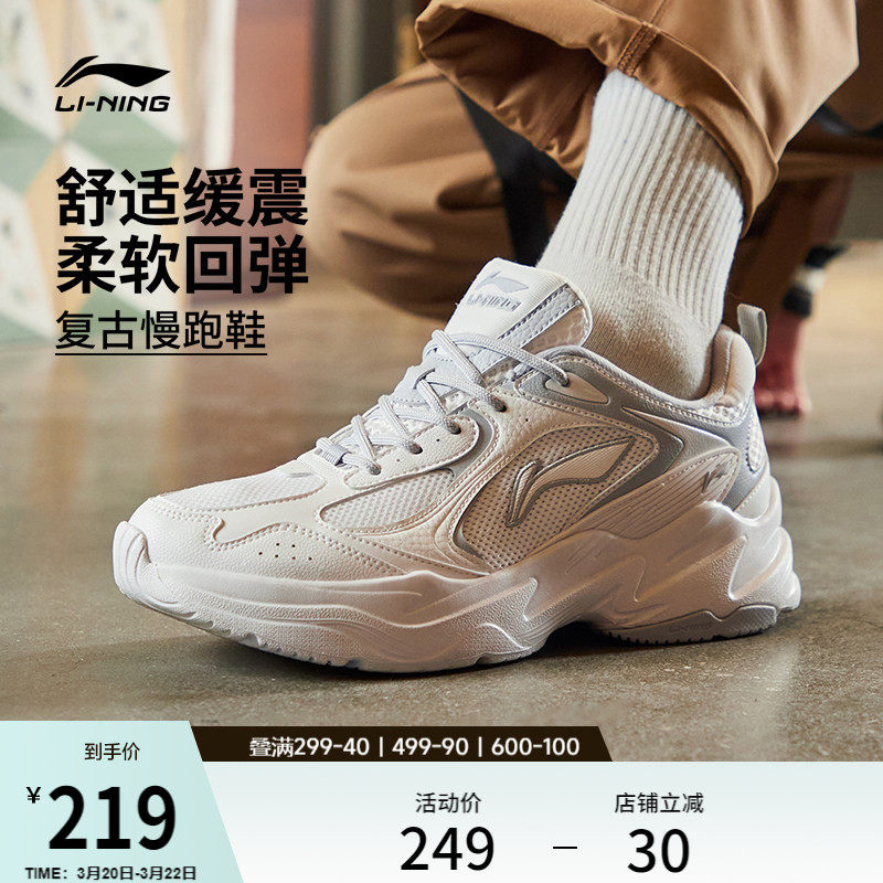 李宁跑步鞋男鞋网面透气休闲鞋减震轻便运动鞋官方复古潮流老爹鞋