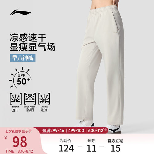 专柜新款 速干凉爽冰感舒适
